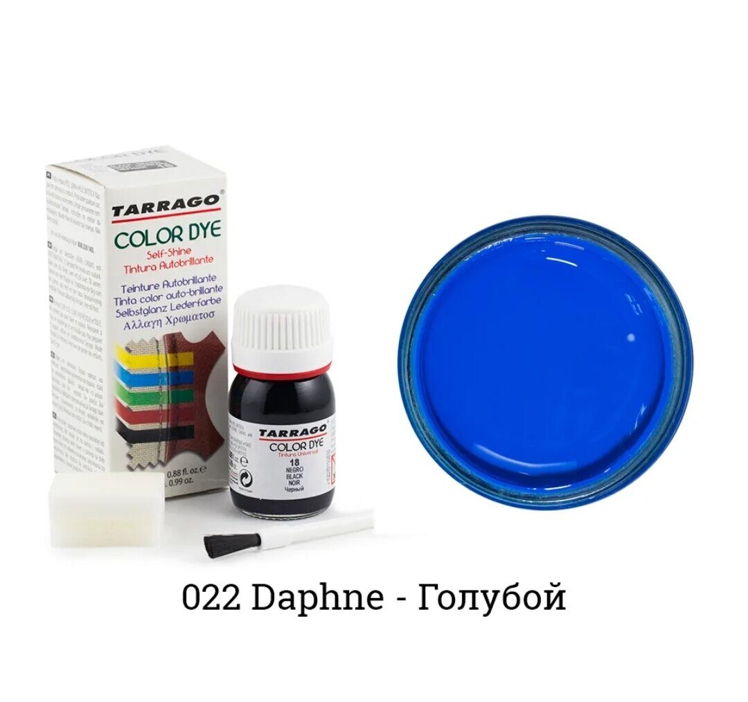 Краска Color Dye Купить Волгоград