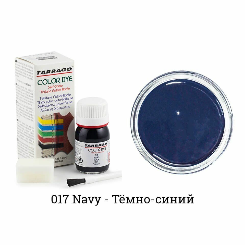 Краска Color Dye Купить Волгоград